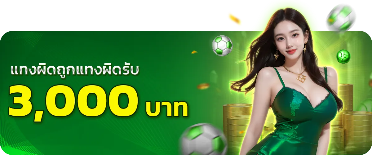betcash auto